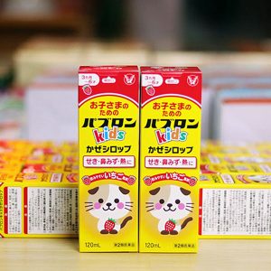 Siro Ho Cảm Sốt Paburon S Kids Chó Mèo giúp giảm ho