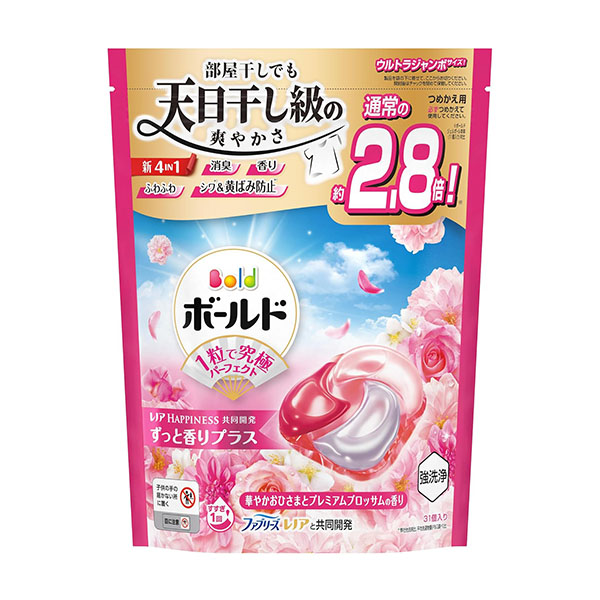 Viên Giặt Xả Gel Ball 3D túi 31 viên màu hồng