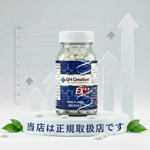 GH chứa thành phần dinh dưỡng phát triển xương, hỗ trợ kích thích hormone tăng trưởng