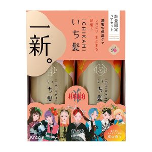 Cặp Dầu Gội Xả Ichikami màu cam