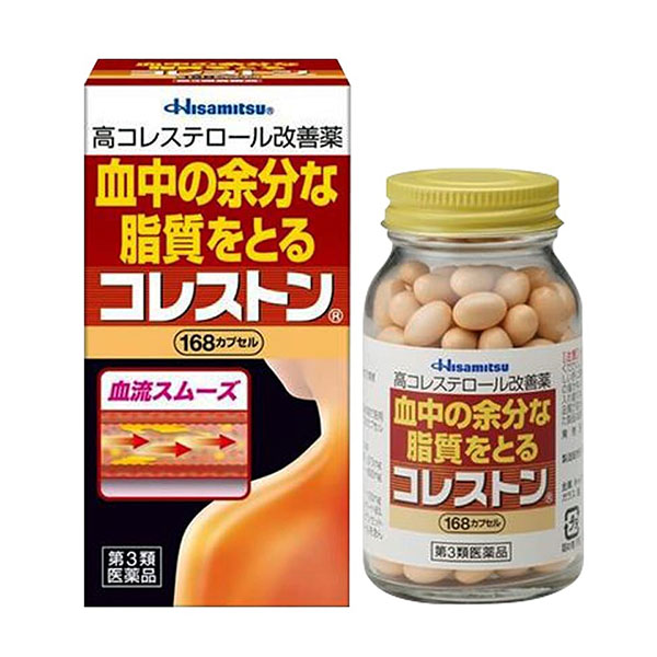 Viên Uống Giảm Mỡ Máu Cholesterol Hisamitsu
