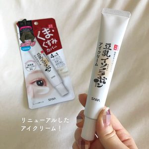 Kem dưỡng mắt Sana màu đỏ bổ sung vitamin E cấp ẩm cho da