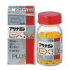 Viên Uống Giảm Đau Vai Gáy Arinamin EX Plus 140 Viên