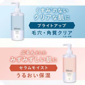 Nước tẩy trang Bifesta Nhật Bản có 2 màu phổ biến: Màu xanh dưỡng sáng da và màu hồng dưỡng ẩm sâu cho da khô