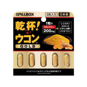 Viên Nghệ Giải Rượu Pillbox Kanpai Ukon 5 Viên
