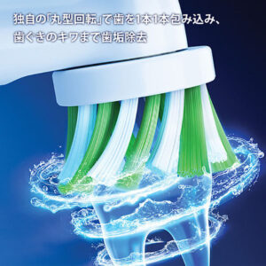 Bàn chải điện Oral-B Nhật Bản thiết kế nhỏ gọn với đầu chải linh hoạt