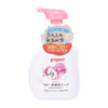 Sữa Tắm Gội Cho Trẻ Pigeon Baby Soap màu hồng