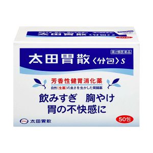 Bột Hỗ Trợ Trị Đau Dạ Dày Ohta Isan 50 gói