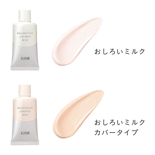 Sữa chống nắng Elixir Balancing Oshiroi nổi tiếng với chất kem gel mịn nhanh thấm