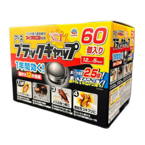 Viên Diệt Gián Nhật Bản 60 viên