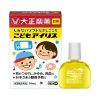 Nước Nhỏ Mắt Taisho Cho Bé 14ml