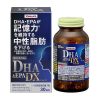 Viên uống bổ não Yakult DHA & EPA DX 900mg (210 viên)