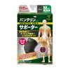 Đai Hỗ Trợ Đầu Gối Vantelin Kowa size M